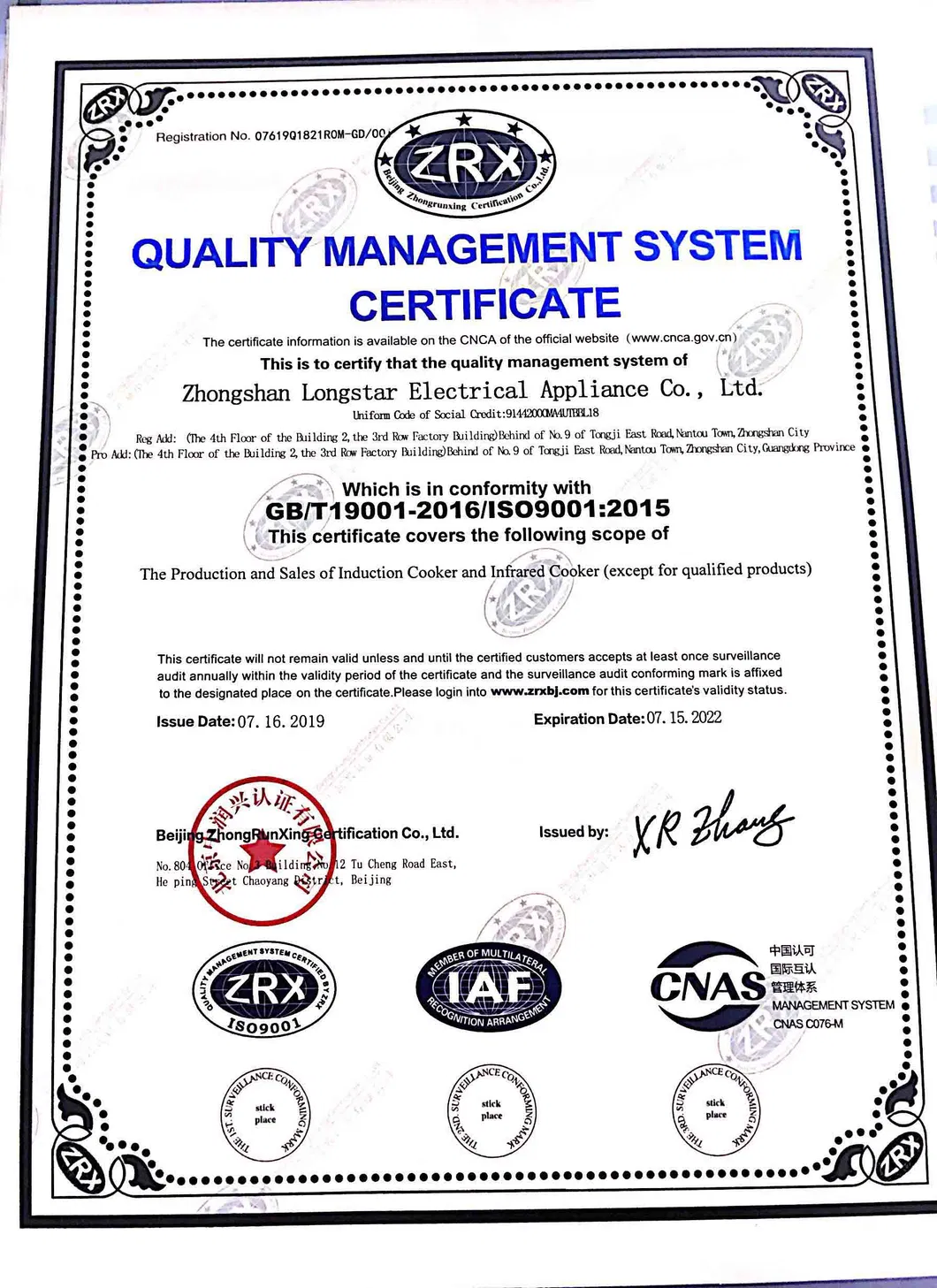 Ss Housing Knob Controller Small Size 2000W Infrared Cooker with Handles