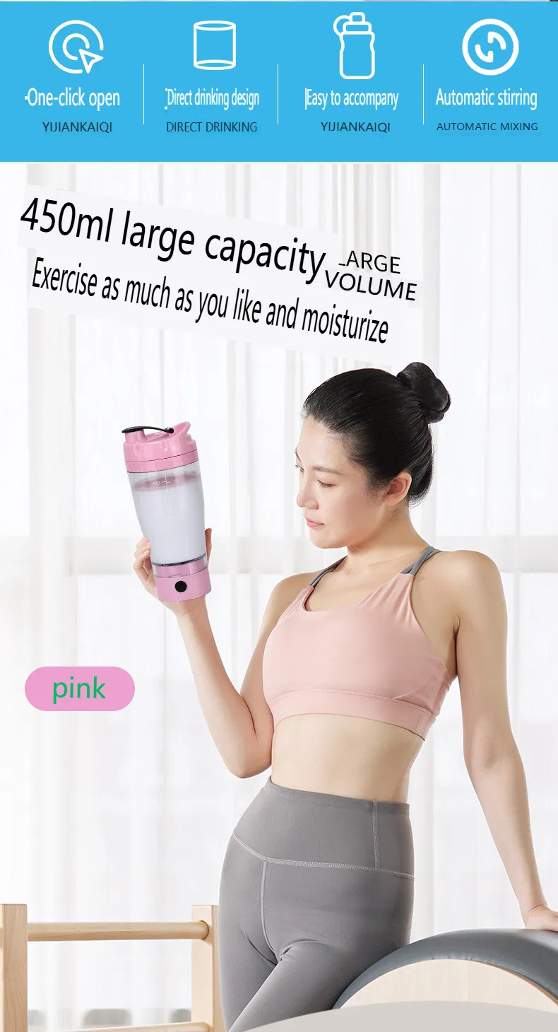 OEM 450ml Electric Shaker Cup Portable Blender Bottle Automatic Mixing Cup Protein Shaker