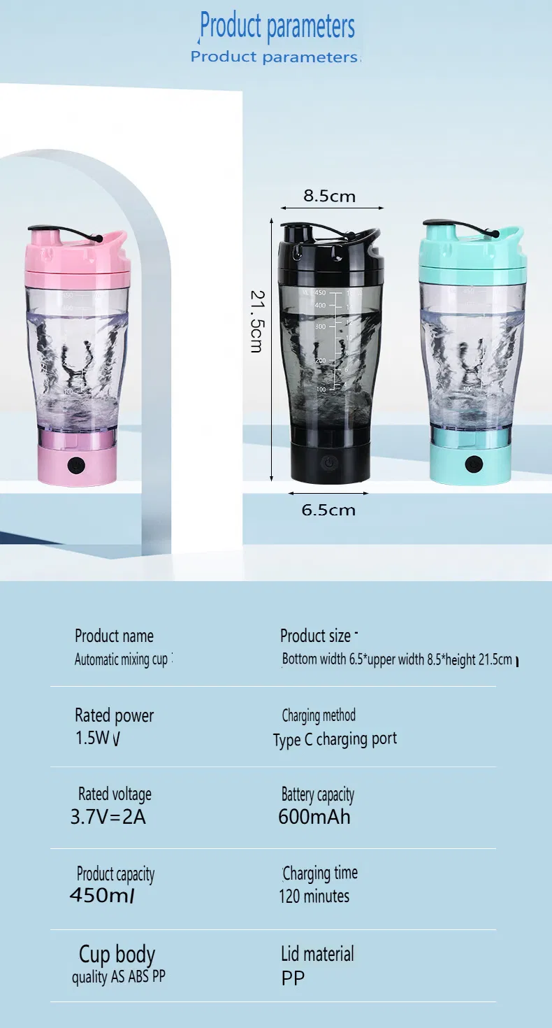 OEM 450ml Electric Shaker Cup Portable Blender Bottle Automatic Mixing Cup Protein Shaker
