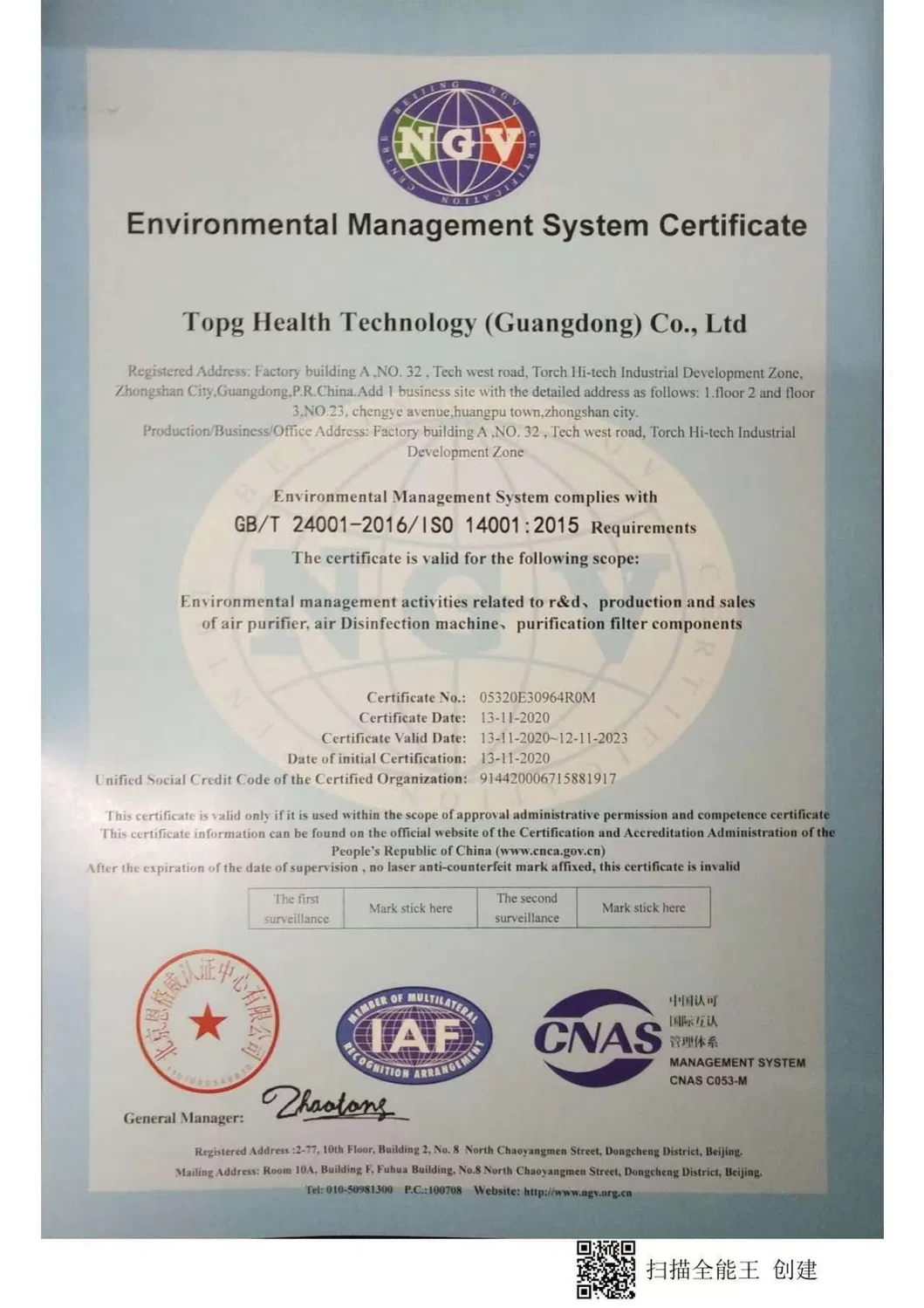 Commerical Customizable Washable Puresmart Air Ventilation Purifier