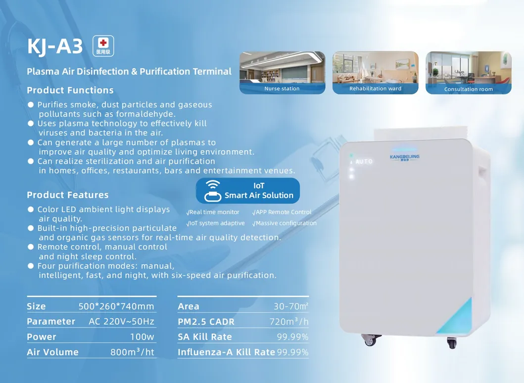 Kj-A3 Disinfector: Active Plasma, Smart Management, Clinics, HEPA, ISO/CE Approved
