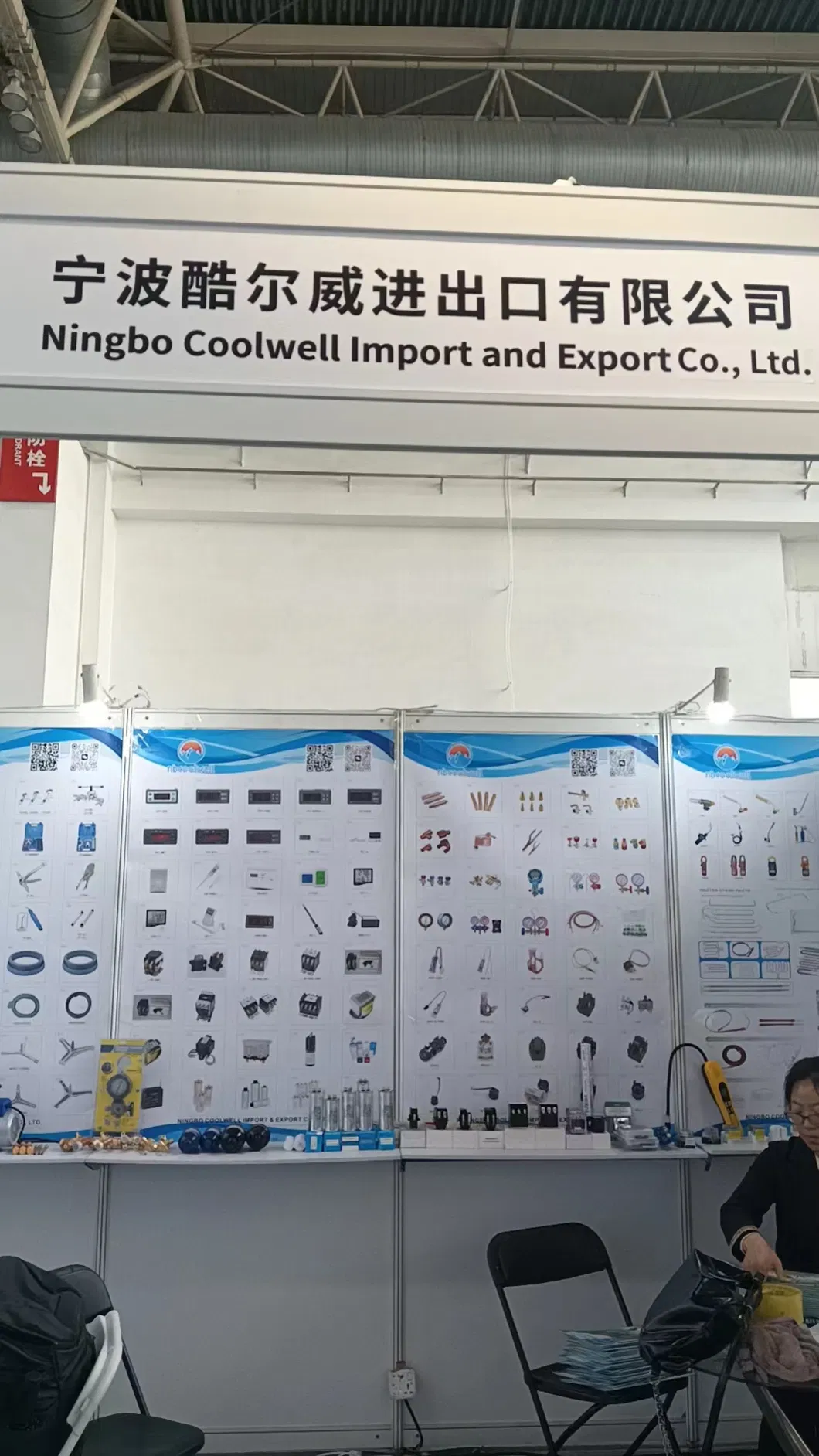 Da32-10105h Fridge Temperature Sensor