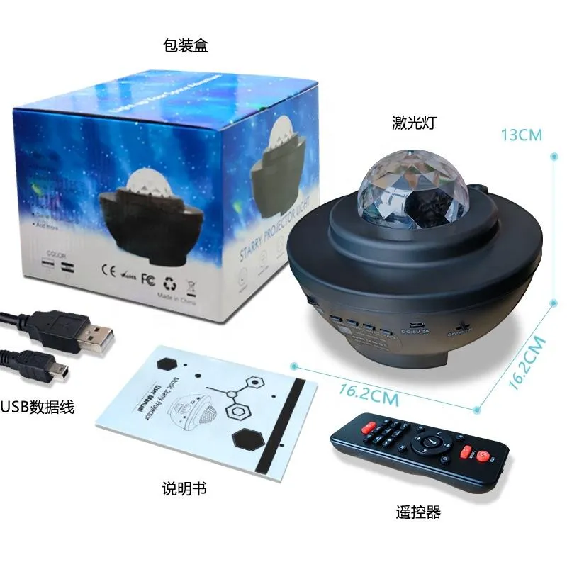 Sky Starry Projector for Kids and Adults with Speaker