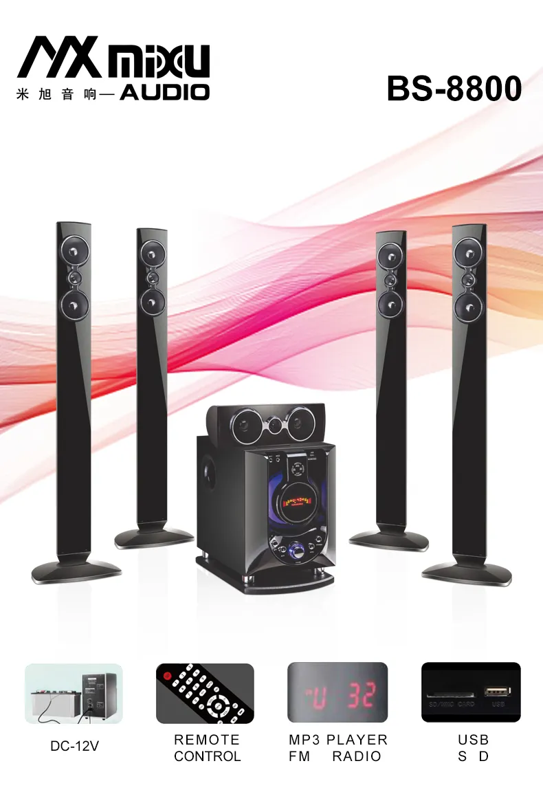 Home Theatre Speaker System BS-8800