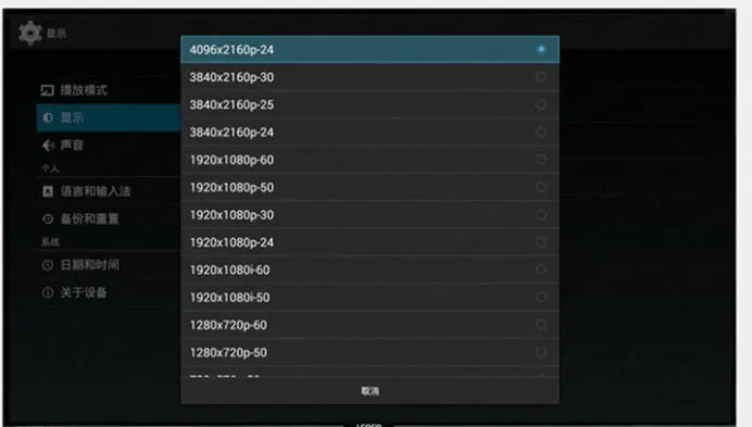 China Factory 4K Android TV Set Top Box