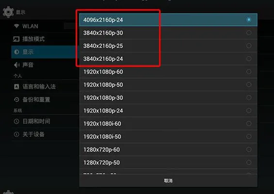 Horizontal and Vertical Screen Switching Set Top Box 4K