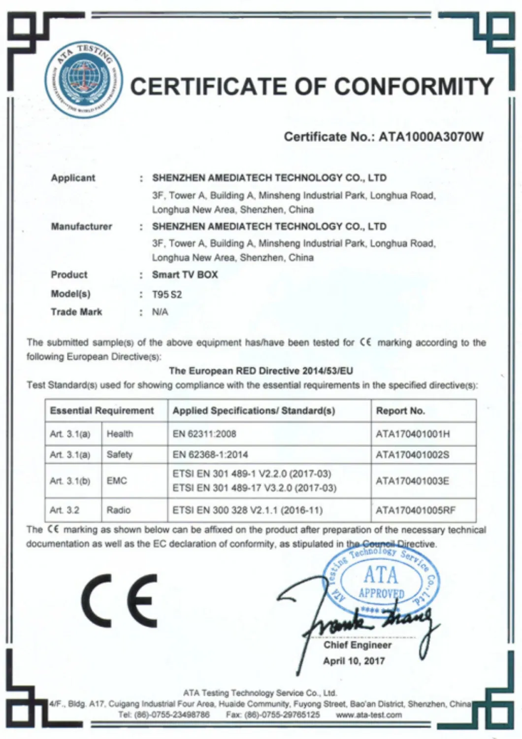 Smart 4K T95s2 Android 7.1 2g 16g 2.4G WiFi Set Top Box