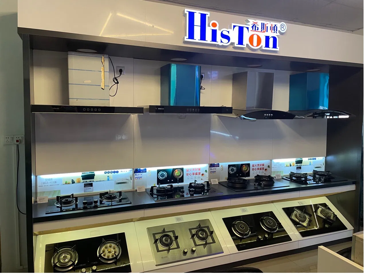 Goldk Premium Quality Side Suction Intelligent Module Gk-Rh-003 Range Hood