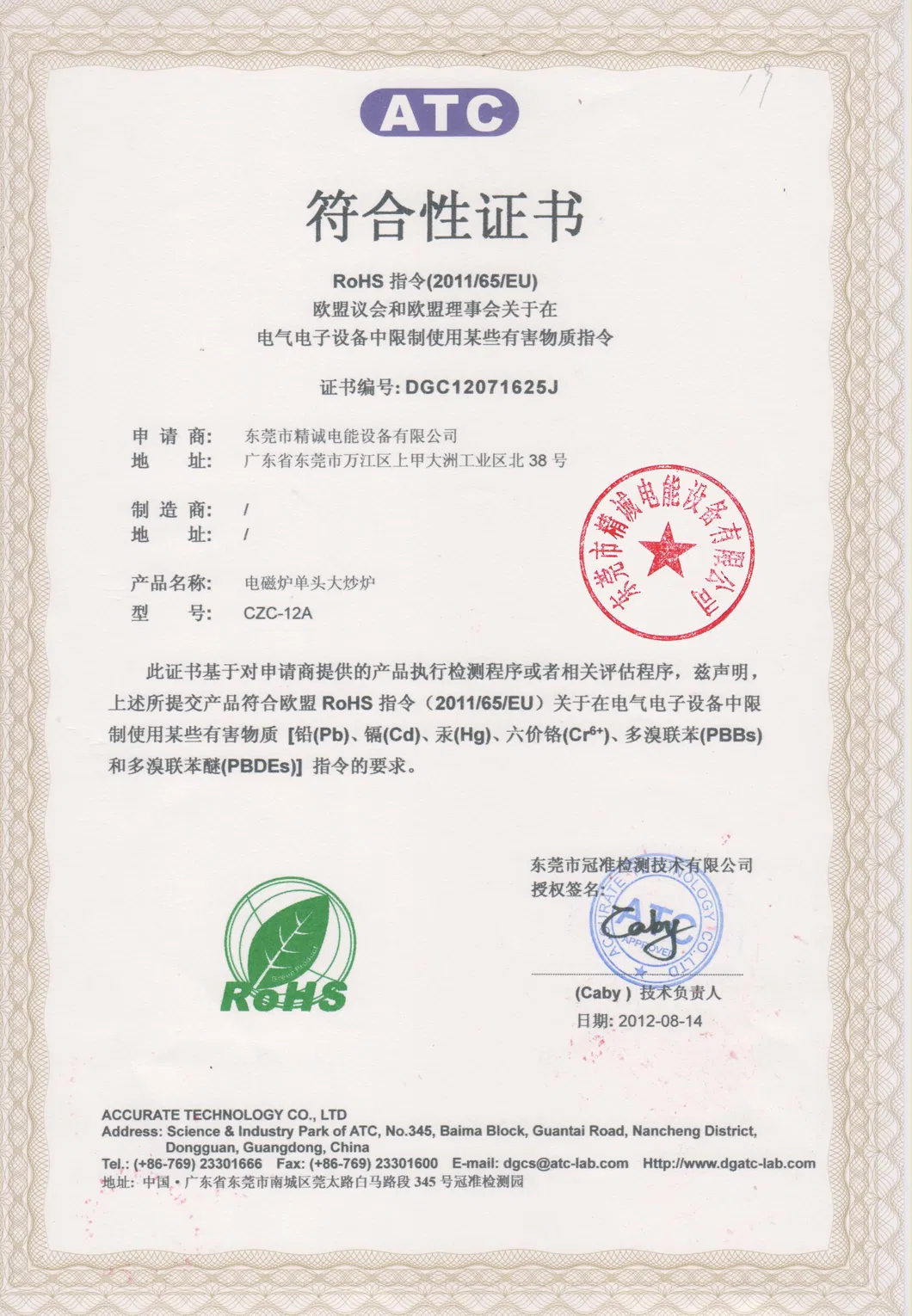 Ventless Range Hood Wall Mounted Industrial Ductless Kitchen Hood Custom or Standard Side Exhaust System