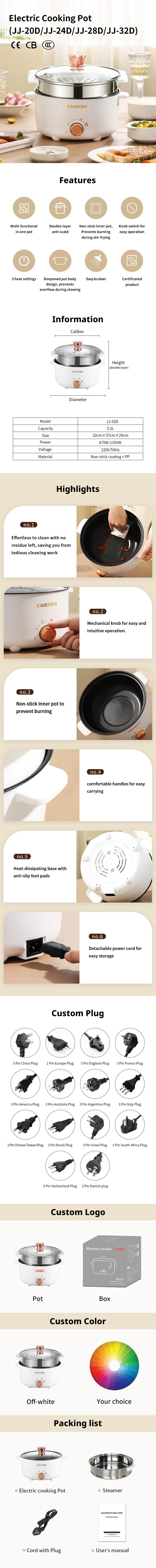 Kaiershi Jj-32D Large Multipurpose Electric Cooking Pot Price