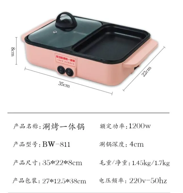 2 in 1 Electric Smokeless Grill and Hot Pot Electric 2 in 1 Hot Pot 2 in 1 BBQ Grill Hot Pot Two-Flavor Two Flavor Double Flavor Hot Pot Electric Grill Hot Pot