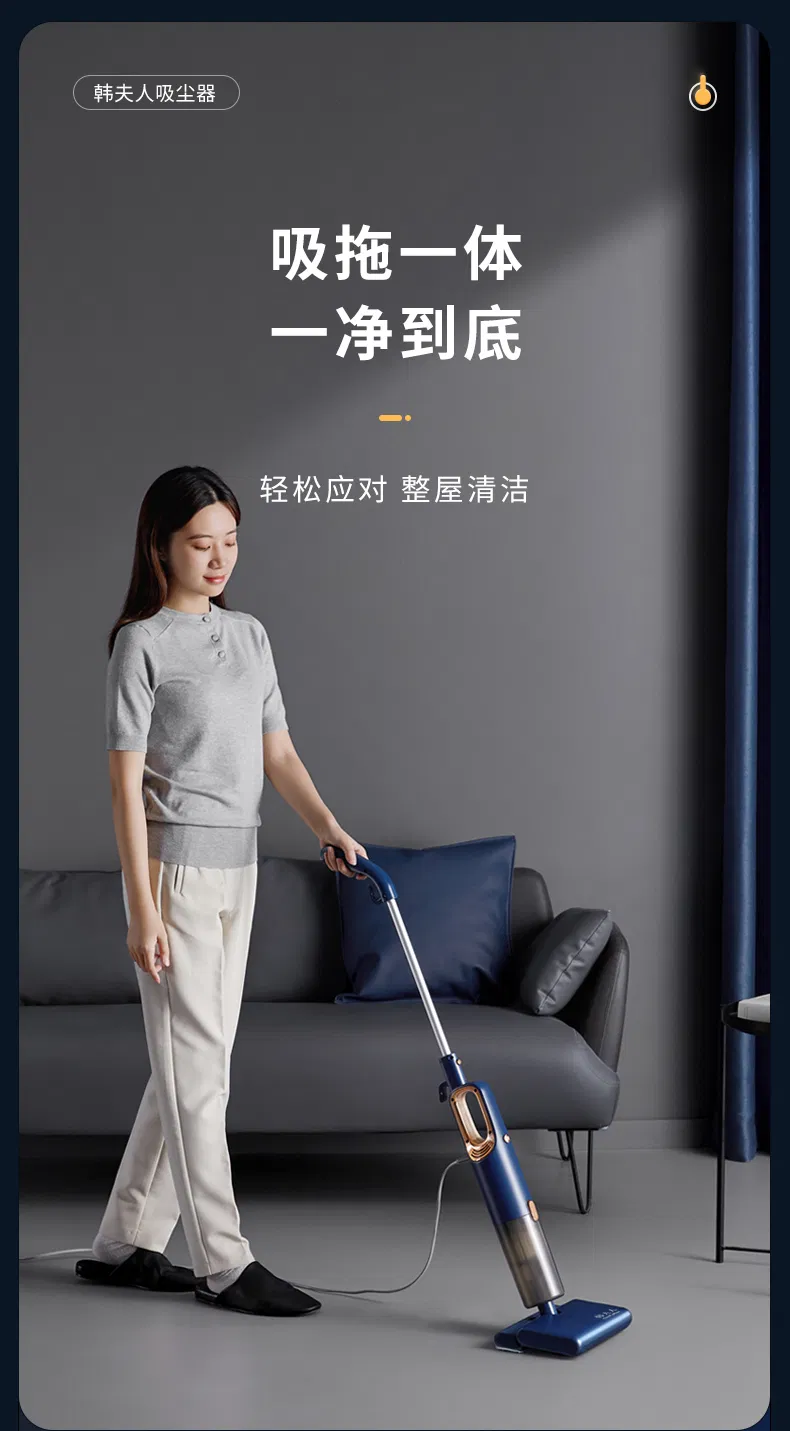 Mopping Vacuum Cleaner Manufacturer