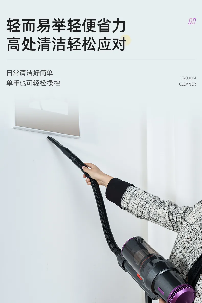 2025 New Model Retractable Aluminum Tube Vacuum Cleaner