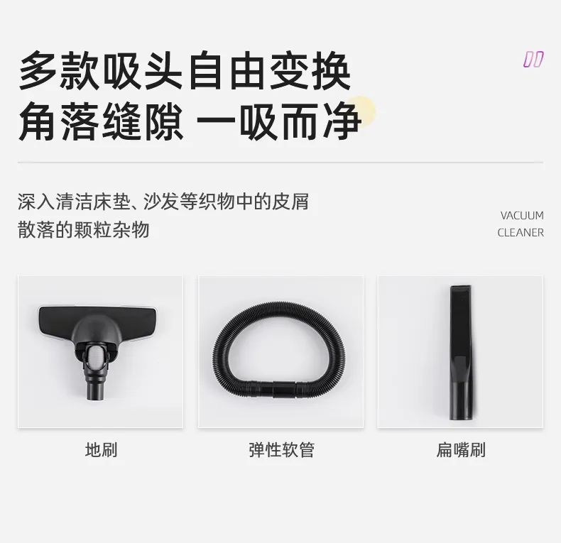 2025 New Model Retractable Aluminum Tube Vacuum Cleaner